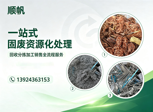 顺帆惠州线上分站